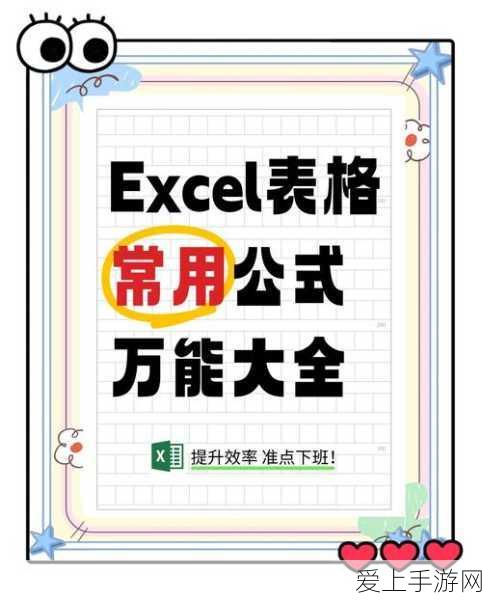 王者荣耀战力揭秘，深度解析荣耀战力规则与比赛细节