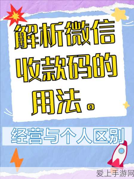 魔兽世界怀旧服，骑士PVP装备搭配全攻略，征服战场的荣耀之路