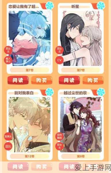 维纳斯璀璨假期震撼来袭！发售时间大揭秘