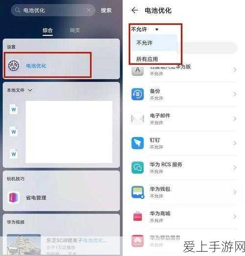 崩坏星穹铁道绝密攻略，黄泉遗器完美搭配与词条甄选秘籍
