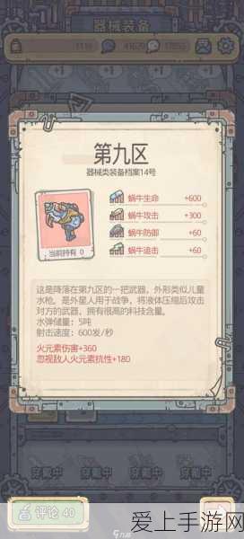 原神提纳里最强阵容搭配攻略，解锁战斗新境界