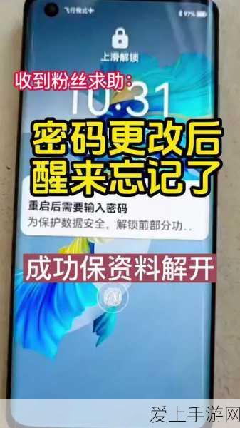 鸿蒙智行享界汽车商标惊艳亮相，手游跨界合作或将开启新篇章？