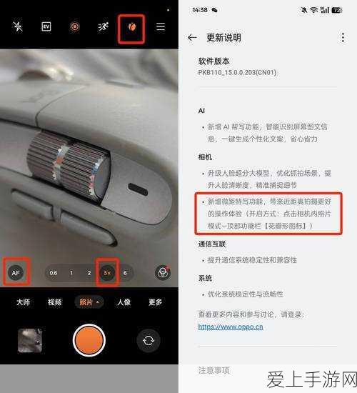 鸿蒙智行享界汽车商标惊艳亮相，手游跨界合作或将开启新篇章？