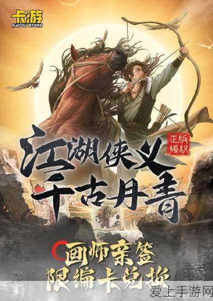 仙剑奇侠传5前传，幻木小径全攻略，轻松解锁隐藏宝藏！