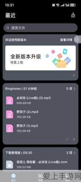 手游资讯，AI赋能手游新体验，打造智慧电厂主题游戏安全岛
