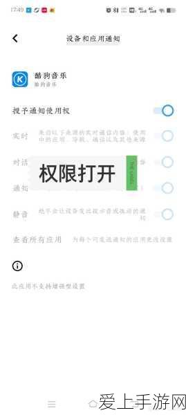 凡人修仙传手游，揭秘经脉系统，踏上魅力修仙新征途
