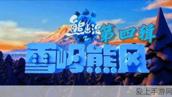 超进化物语，全面解析怪物重置技巧，助你重塑战斗阵容！