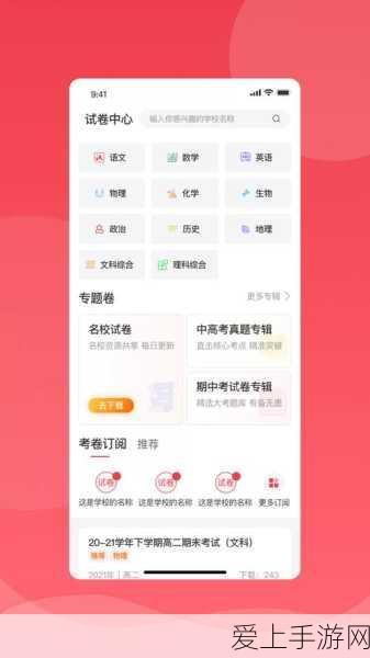重装机兵激光炮镜片究极组合秘籍