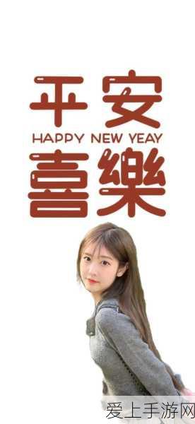 铃兰之剑深度攻略，哈斯娜角色抽取秘籍与和平表象下的暗流涌动
