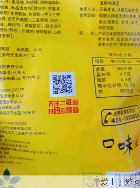 手游界新突破，地上铁冷链运输模拟赛打造教科书式玩法体验