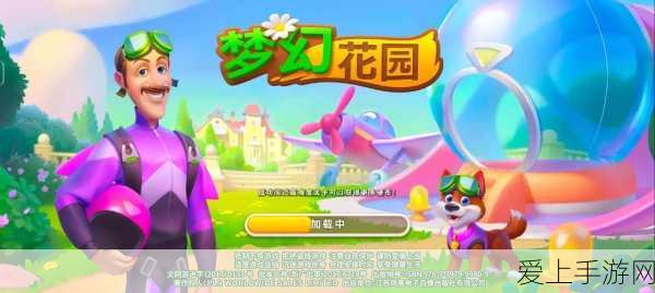 手游界新突破，地上铁冷链运输模拟赛打造教科书式玩法体验