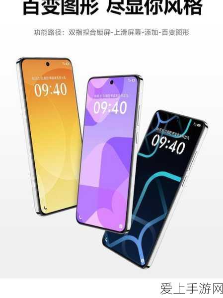 OPPO 手机制作电子文档秘籍大公开