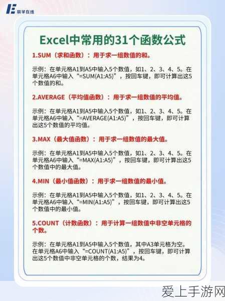 原神，攻克 3 个螺帽章鱼谜题的终极秘籍