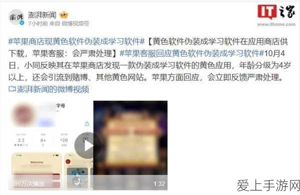 吉利雷神EM-i超级电混，革新电混领域，满电亏电性能无差别体验