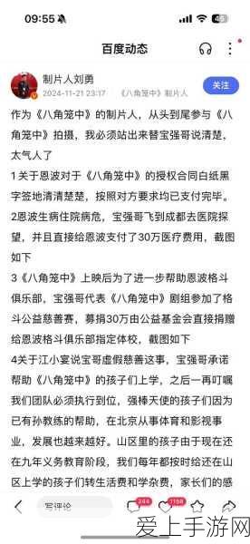 影之诗大赛必备，虫妖卡组精选策略与实战解析