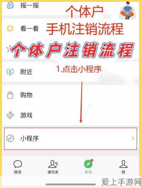 Mac 安装网页下载软件的秘诀，速度提升秘籍大公开