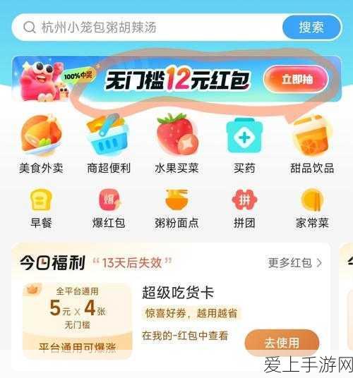 下一站江湖 2 必备秘籍，大须弥剑典轻松获取指南