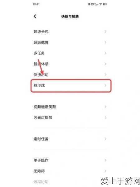 探秘红米 Note 10 Pro 电池，型号与参数全解析