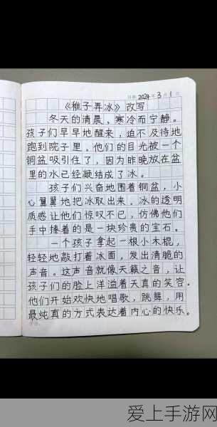哈利波特魔法觉醒，幸运转盘璀璨登场，揭秘魔法世界的惊喜宝藏