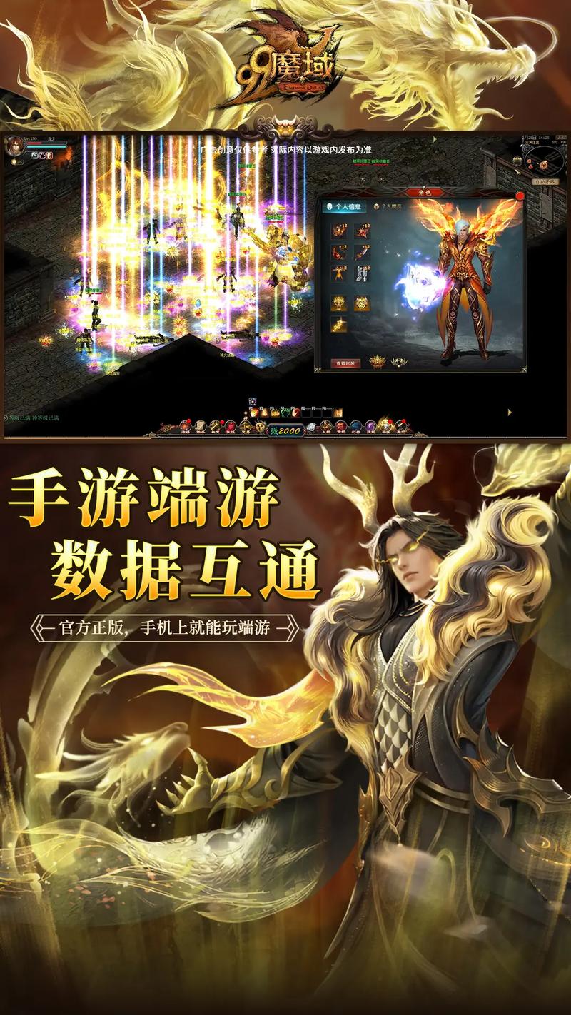 手游新纪元，2024年大模型商业化主线深度剖析