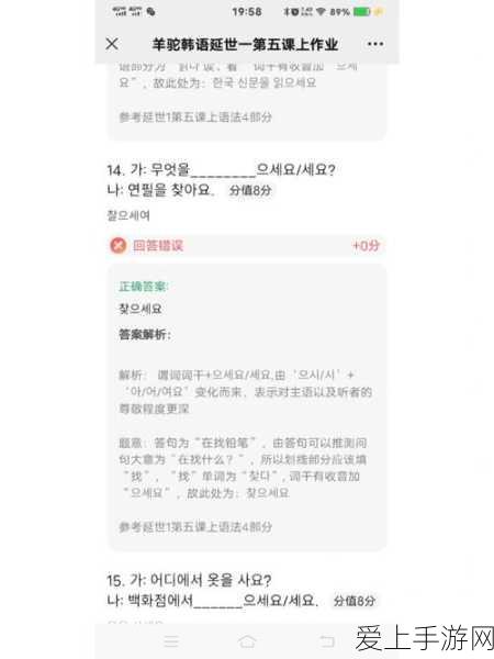 奇迹暖暖挑战赛救世主之选绝美搭配攻略全解析