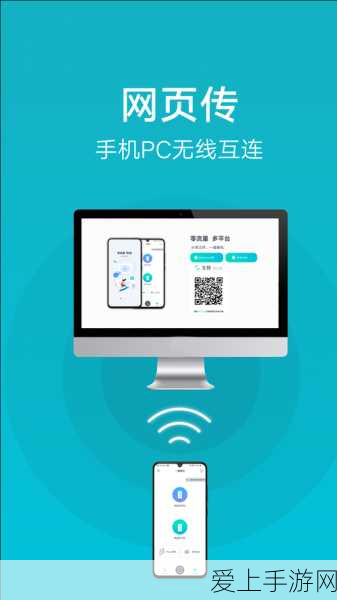 揭秘幻塔卢米纳号屏障密码，探索未知世界的钥匙
