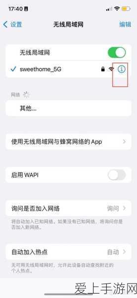 汉字神操作之果字大挑战，20 字通关秘籍