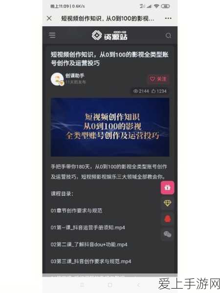 保卫萝卜4魔法挑战揭秘，第十七关阿波寻宝全攻略