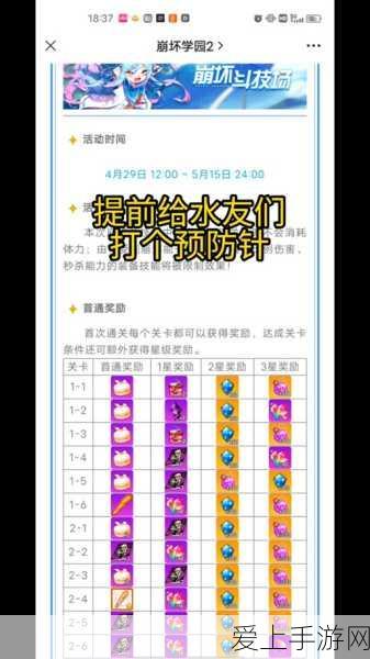 手游三国杀招募令大揭秘，解锁史诗武将的终极攻略