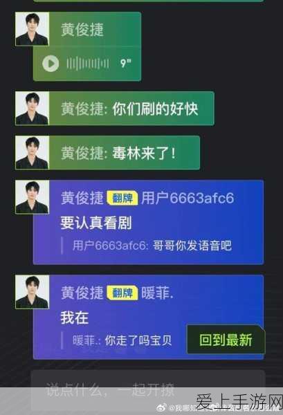 手游界新焦点，龙智ATC汽车软件安全技术周访谈揭秘