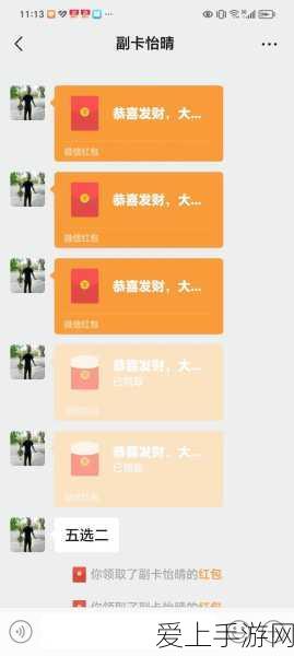 王者荣耀人脸识别遭恶意绑定？官方应对策略详解及比赛新动向