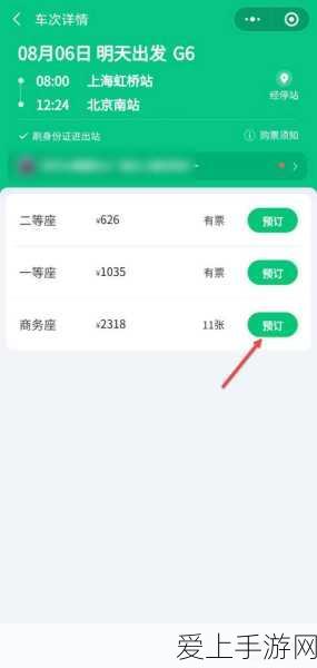 360掌门周鸿祎现身驾校，亲身体验学车过程引网友围观！
