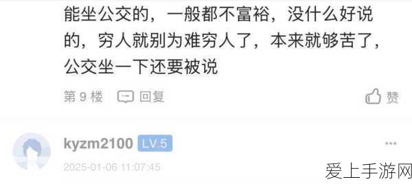 手游界新动向，携程Q2财报揭示AI与ESG对游戏可持续发展的深远影响