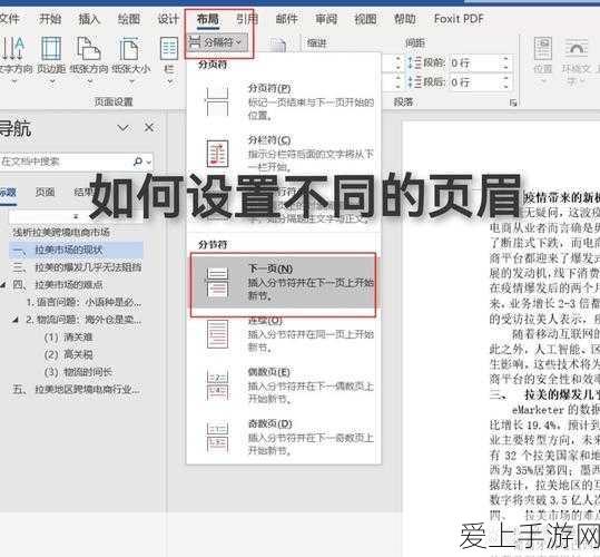 火炬之光2狂战士满级装备指南，打造无敌战神的终极选择