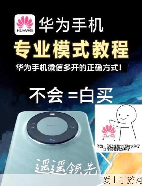 Meta与苹果隐私之争，Meta质疑苹果隐私政策实为反竞争手段