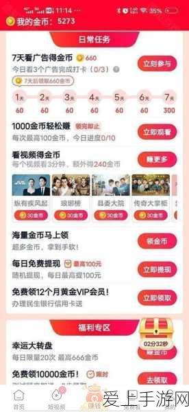 迷你世界建造秘籍，打造炫酷自动门的详细步骤