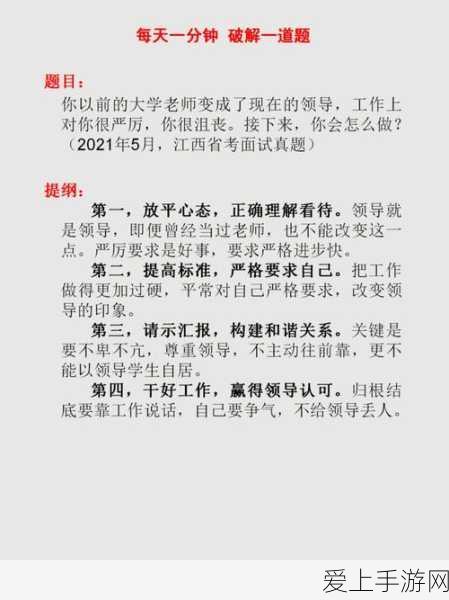 王者荣耀疾风箭影目标戈娅活动全攻略，解锁专属奖励，驰骋峡谷新风尚