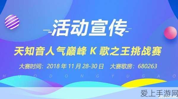 黎明之海探险指南，南美东岸宝藏揭秘，寻宝大赛攻略全览