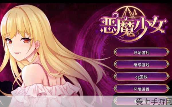 云顶之弈S9赛季深度解析，约德尔人阵容的无敌搭配秘籍