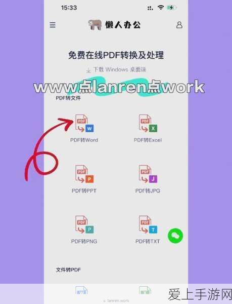 手游新纪元，通信SoC芯片如何引领行业共创价值？