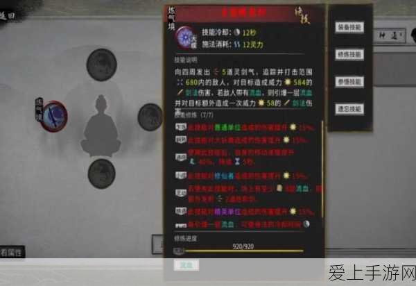 跨界新奇迹！吉利星愿手游联动，上市80天交付量破5万辆大关！