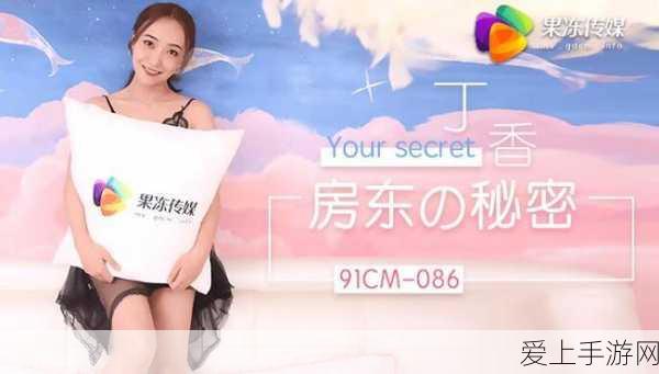 原神深度攻略，揭秘螭的神秘任务，助你轻松解锁隐藏成就