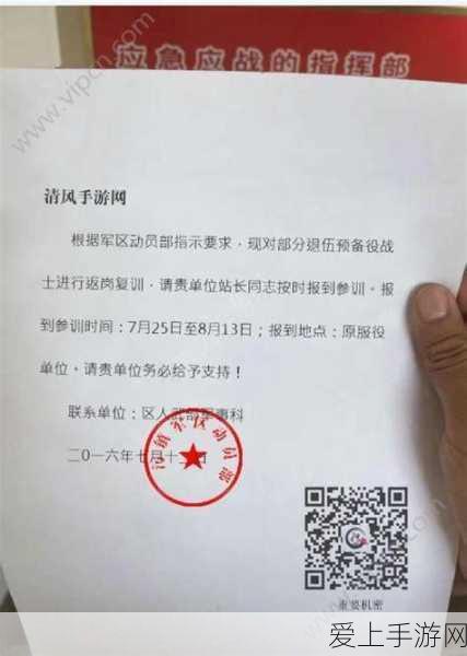 原神深度攻略，揭秘调血债任务全流程，助你轻松通关！