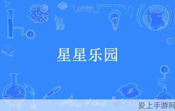 命运方舟ACE安全中心弹窗解决方案，告别烦恼，畅享游戏新体验！