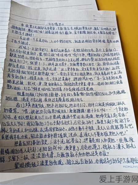 崩坏星穹铁道，深度解析裂界征兆3任务高效攻略