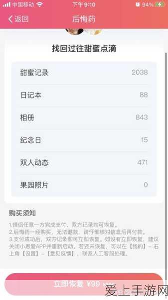 手游科技新飞跃，二维半导体技术助力光探测器件性能飙升！