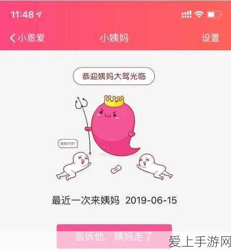 原神深度解析，带电矿石的奇妙用途与高效采集秘籍