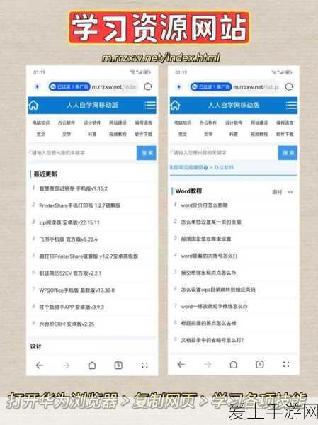 崩坏星穹铁道，深度解析裂界征兆3任务高效攻略