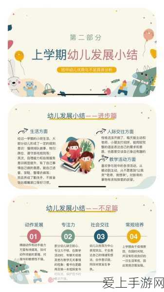 泰拉瑞亚战士攻略，肉山前顶级装备搭配与实战技巧揭秘