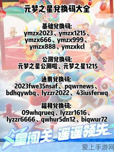 原神黄金梦乡沙海迷踪任务全攻略，揭秘沙海深处的秘密
